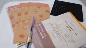 100円ショップアイテムでラクチン時短に家計管理ができちゃう！